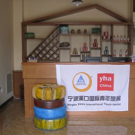 Ningbo Xikou International Youth Hostel Dış mekan fotoğraf