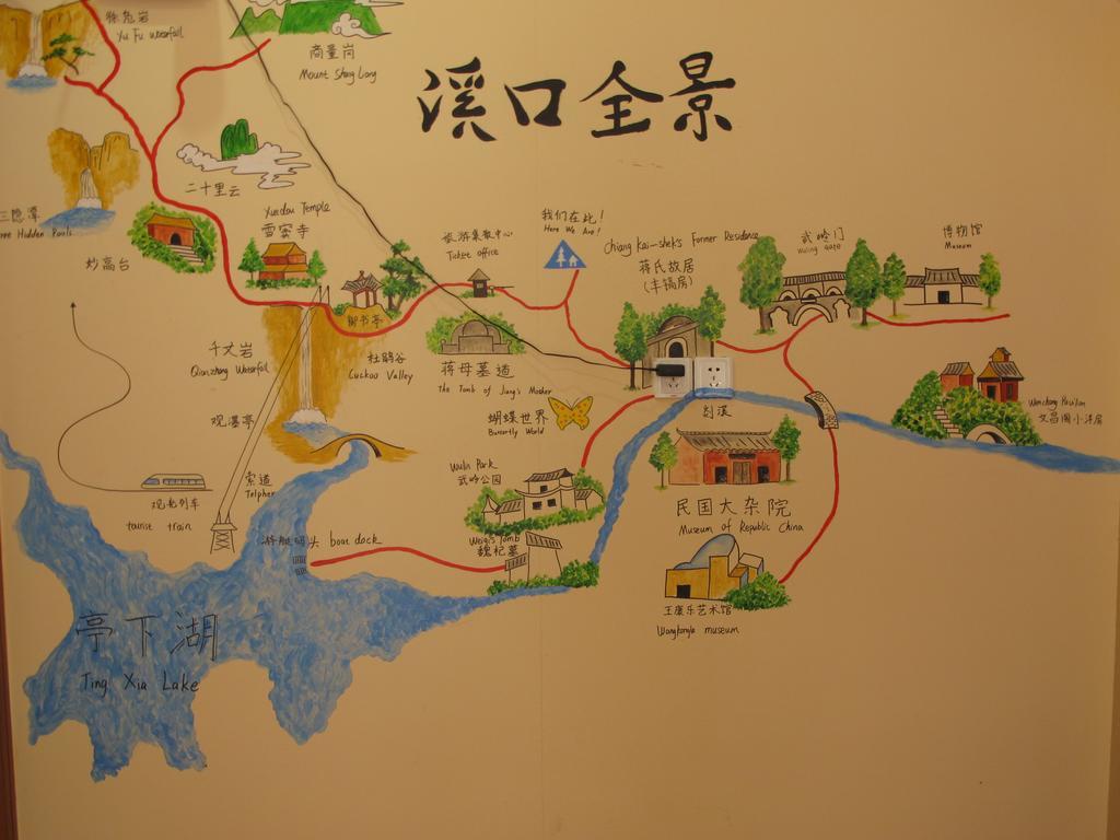 Ningbo Xikou International Youth Hostel Dış mekan fotoğraf